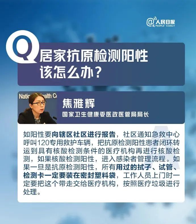 彩票网站