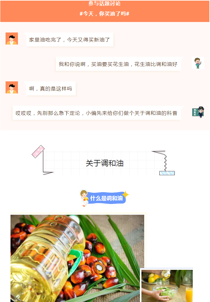 彩票网站