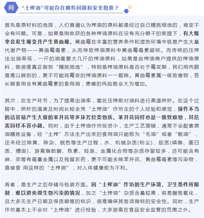 彩票网站