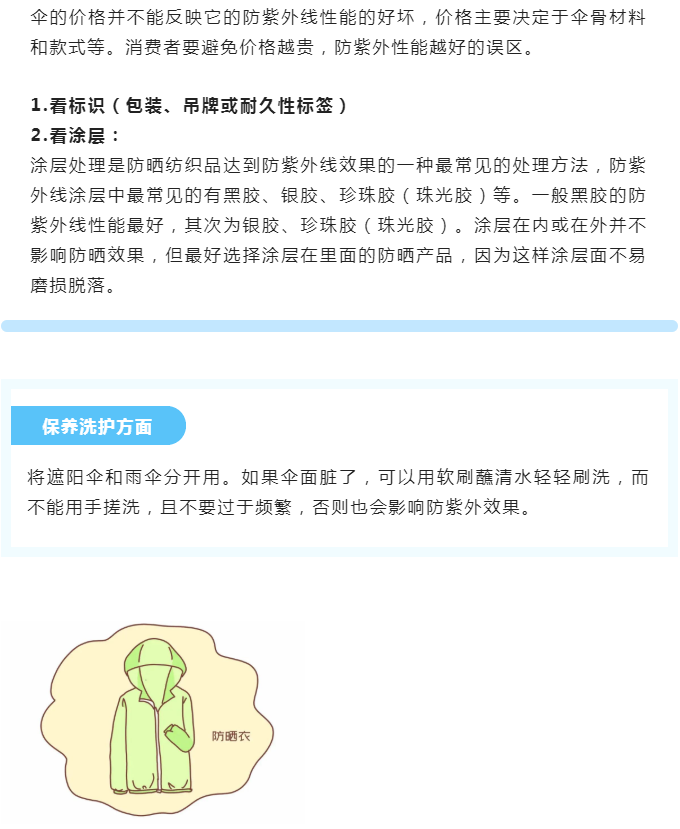 彩票网站