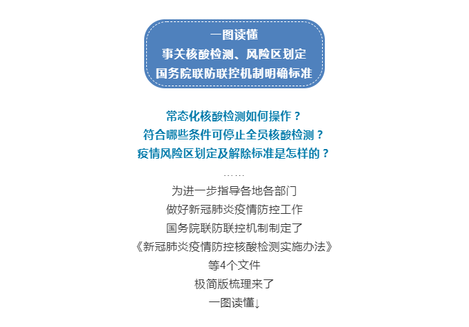 彩票网站