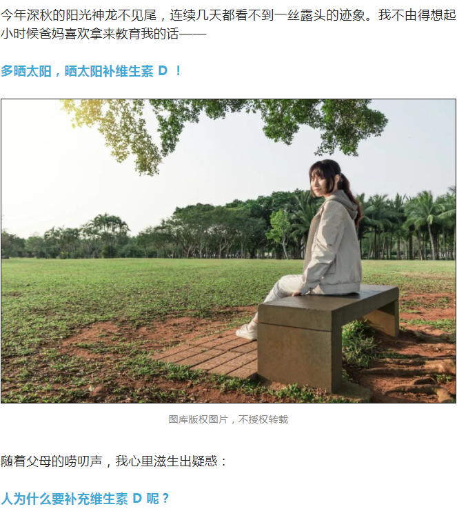彩票网站