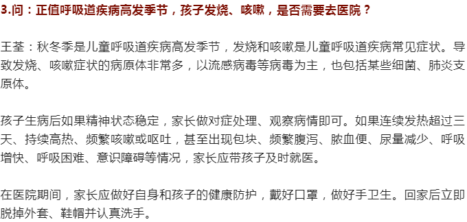 彩票网站