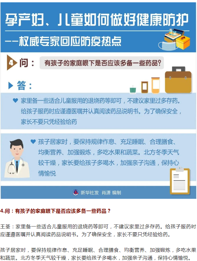 彩票网站