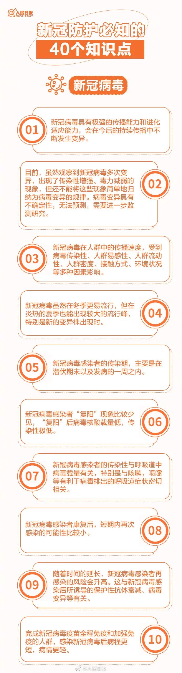 彩票网站