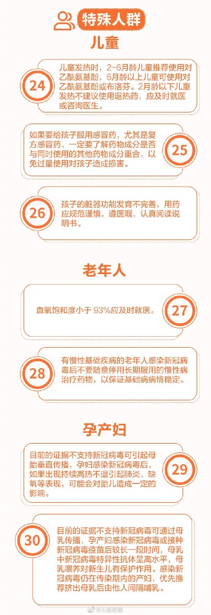 彩票网站