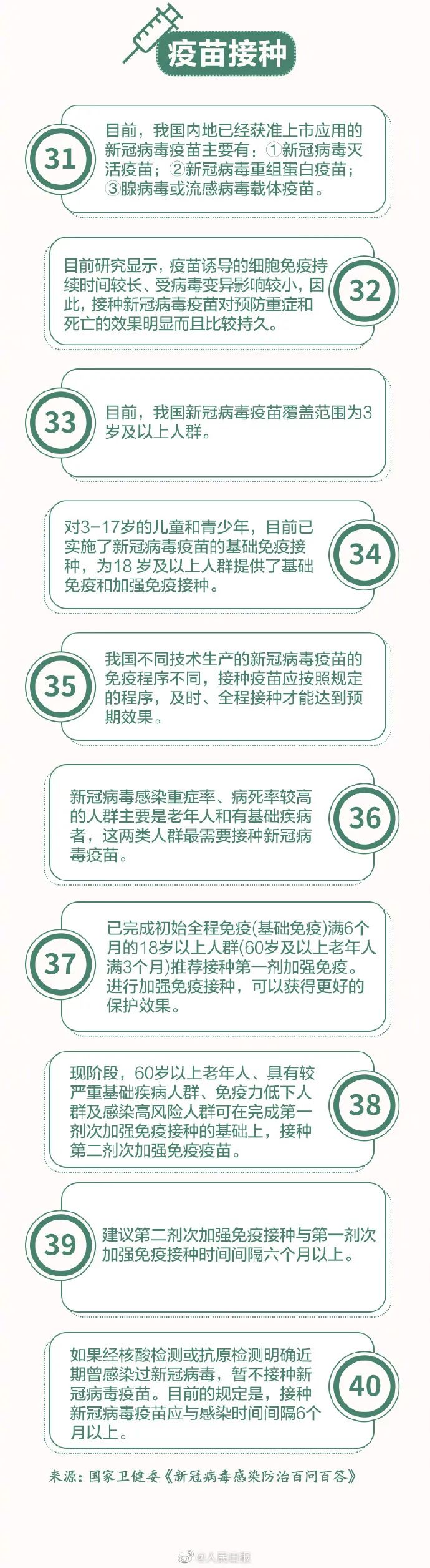 彩票网站
