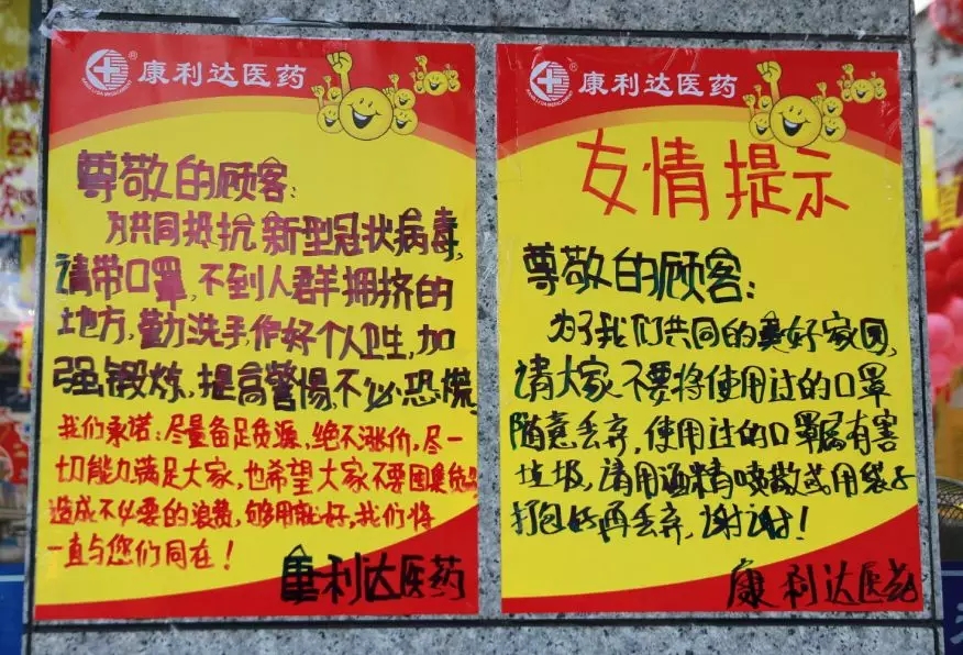彩票网站