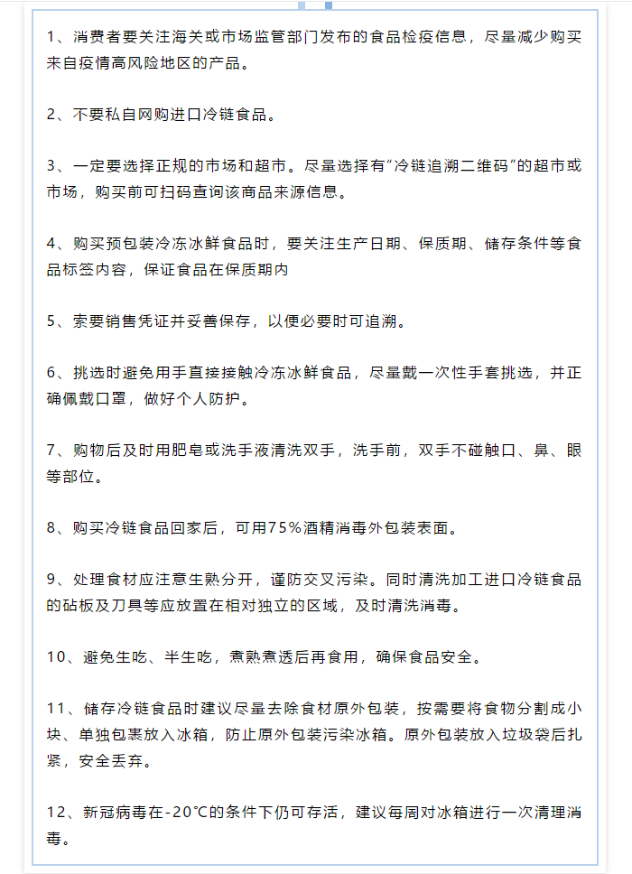 彩票网站