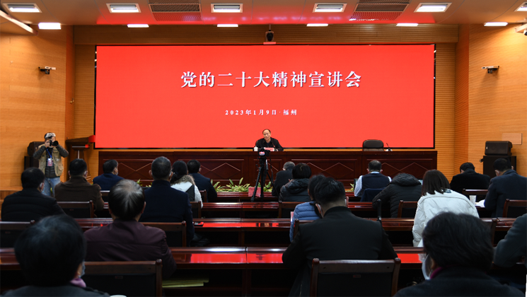 快三彩票网站
领导以视频会议方式宣讲党的二十大精神