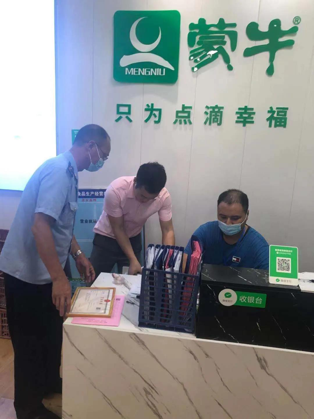 彩票网站