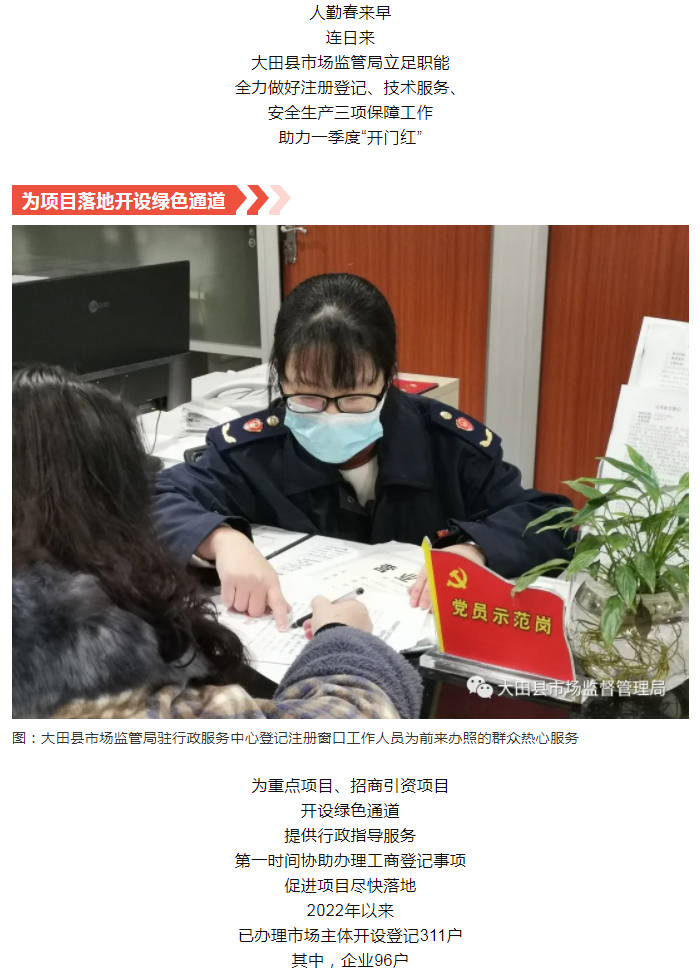 彩票网站