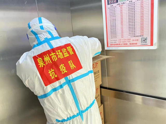 彩票网站