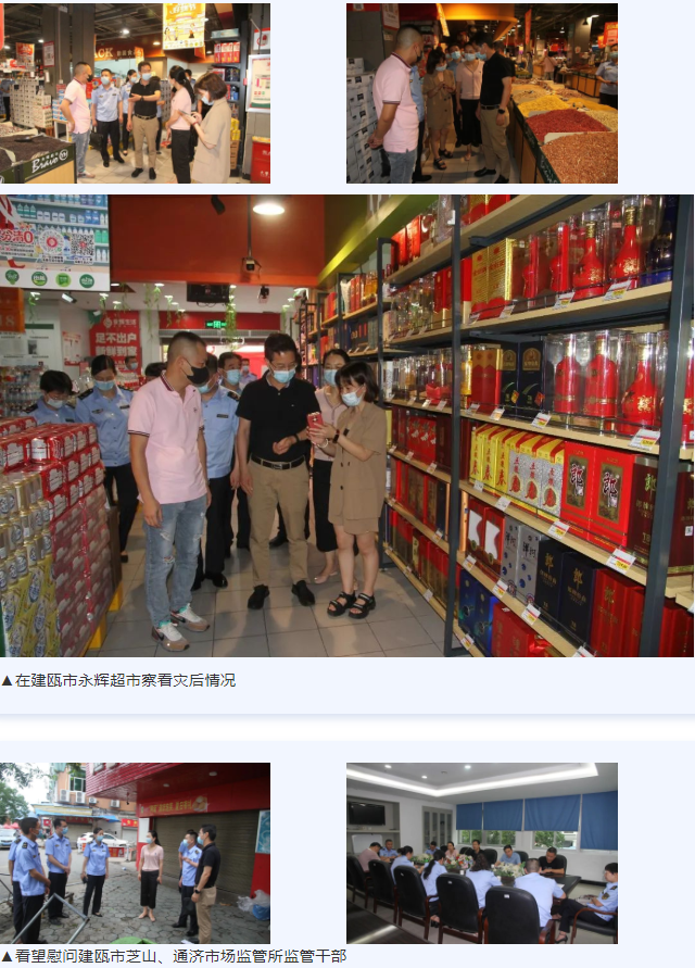 彩票网站
