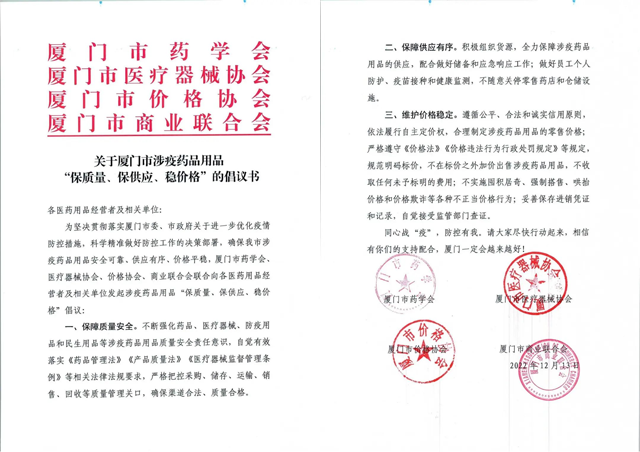 彩票网站