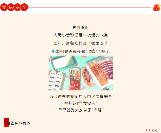 彩票网站