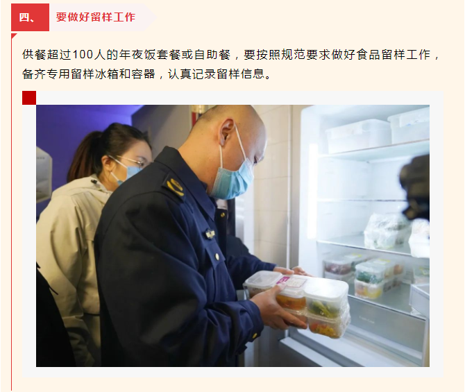 彩票网站