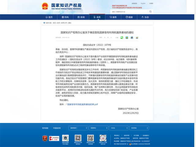 彩票网站