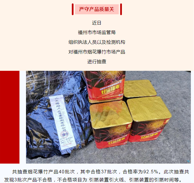 彩票网站