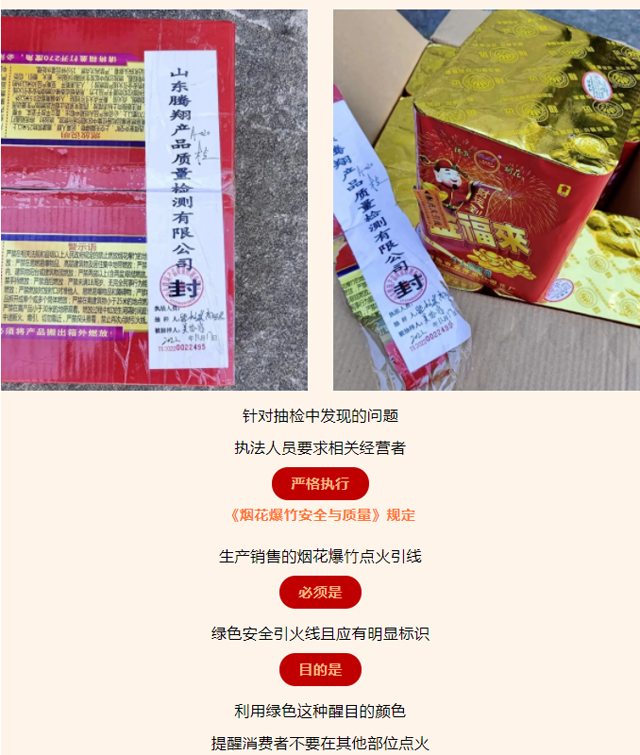 彩票网站