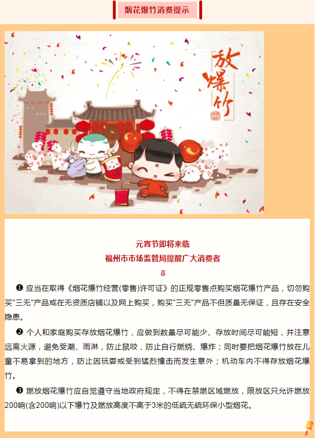 彩票网站