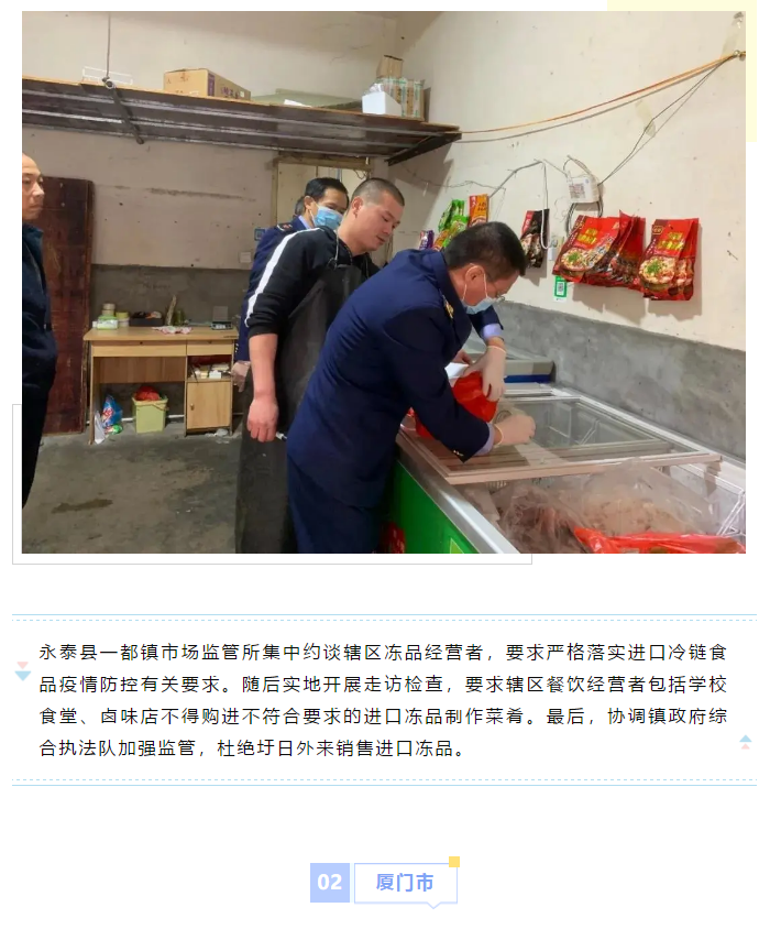 彩票网站