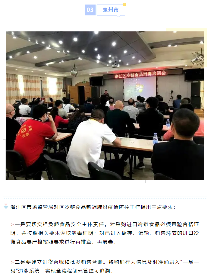 彩票网站