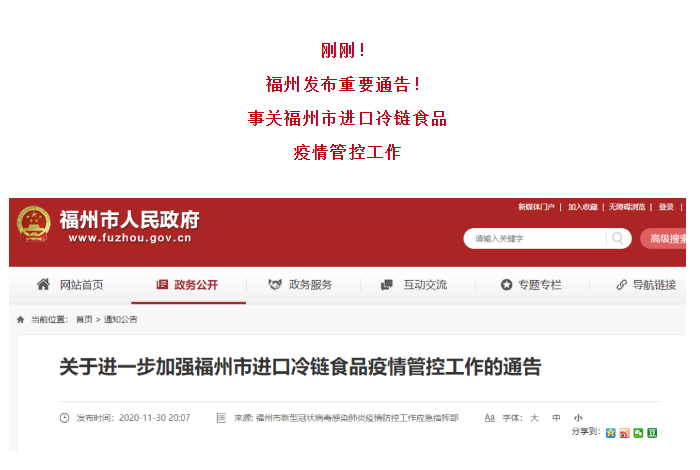 彩票网站