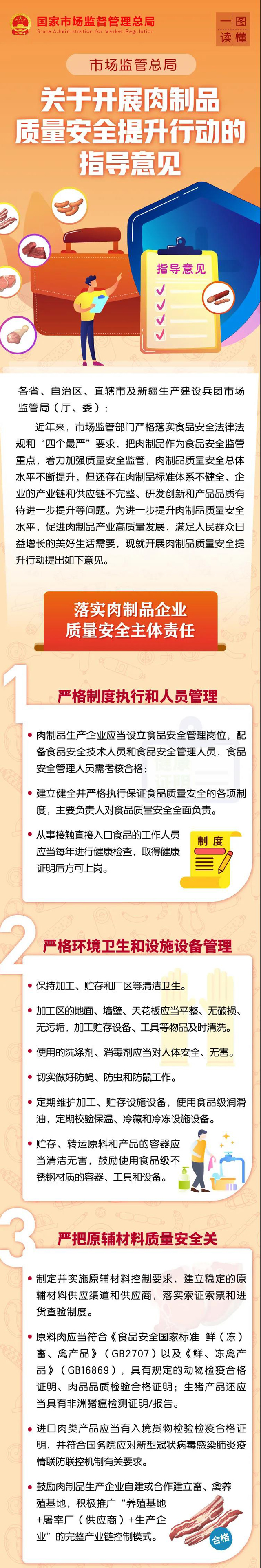 彩票网站