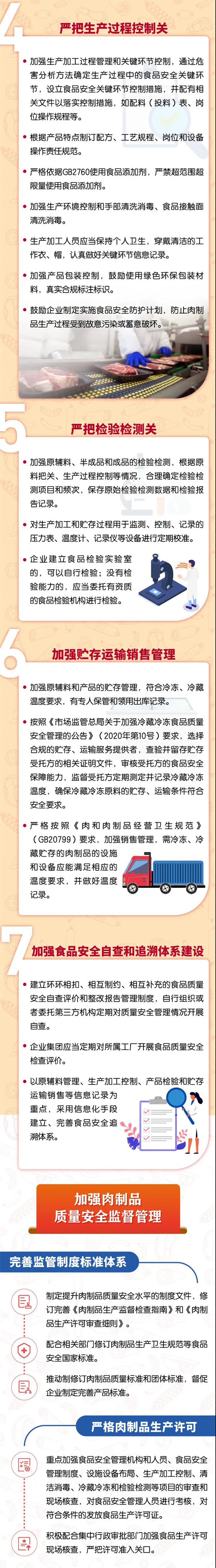 彩票网站