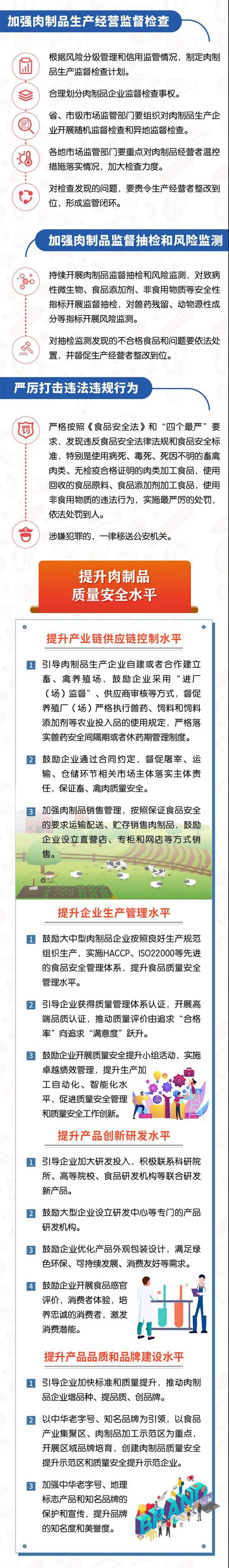彩票网站