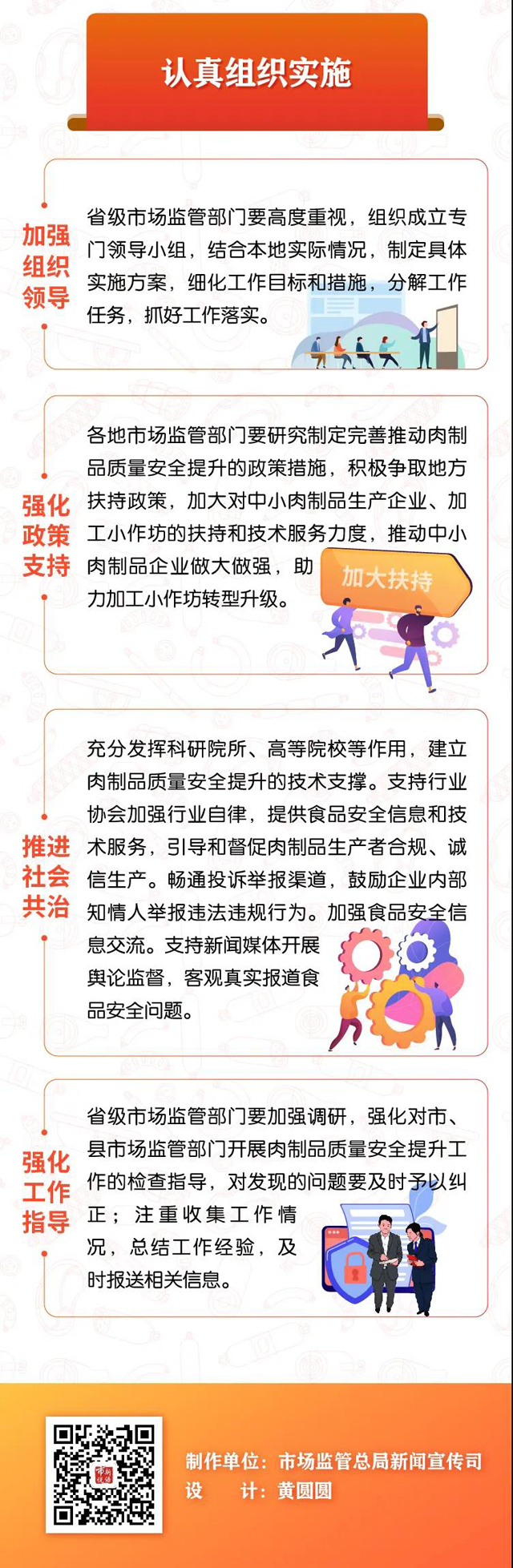彩票网站