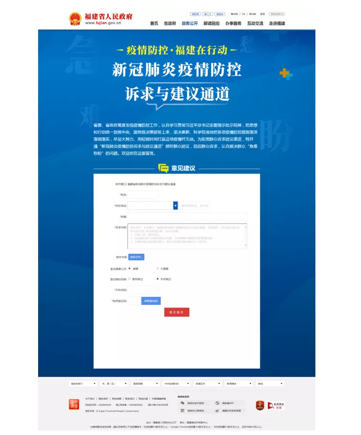 彩票网站