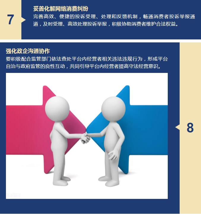 彩票网站