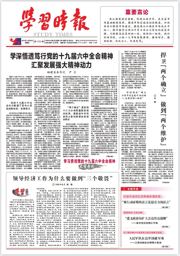 彩票网站