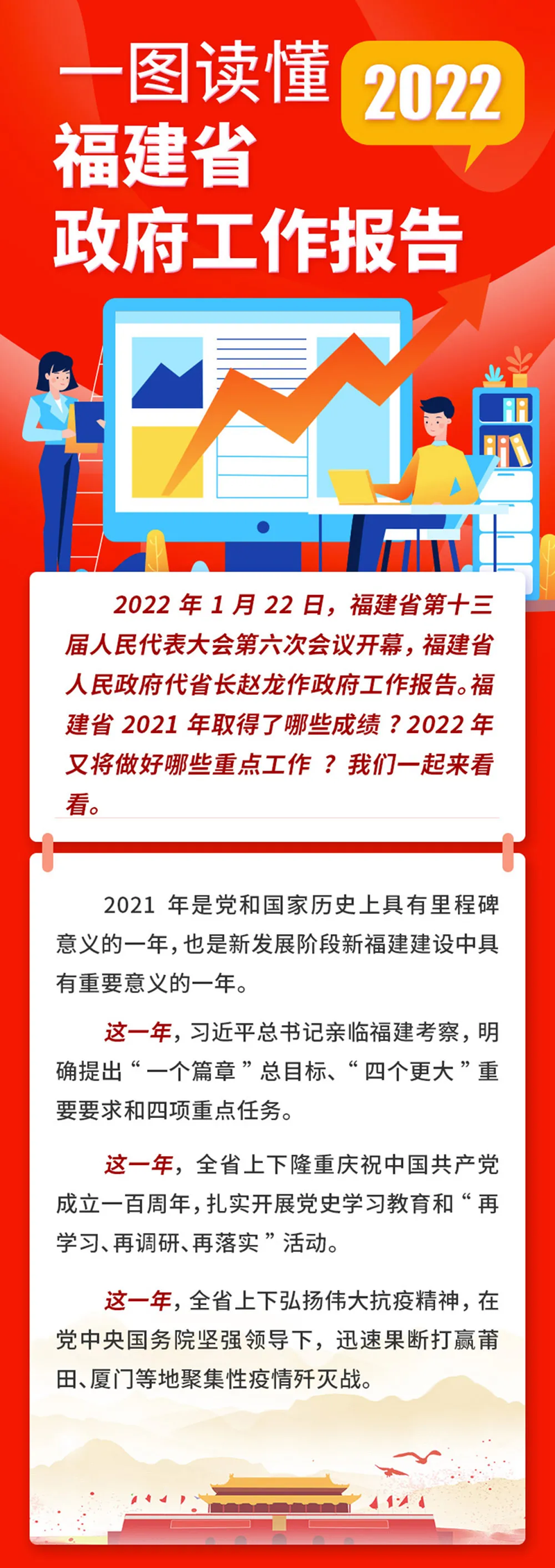 彩票网站