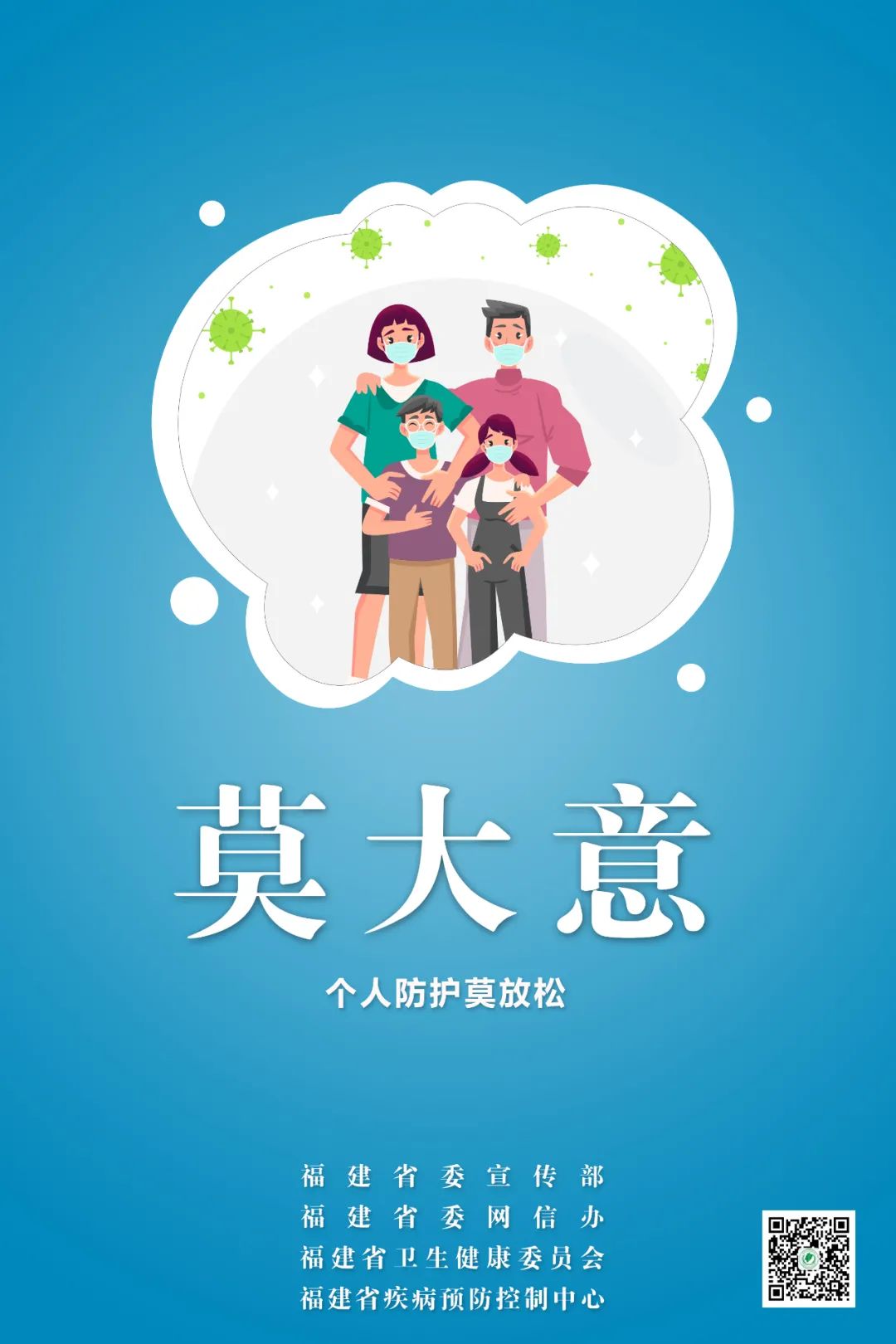 彩票网站