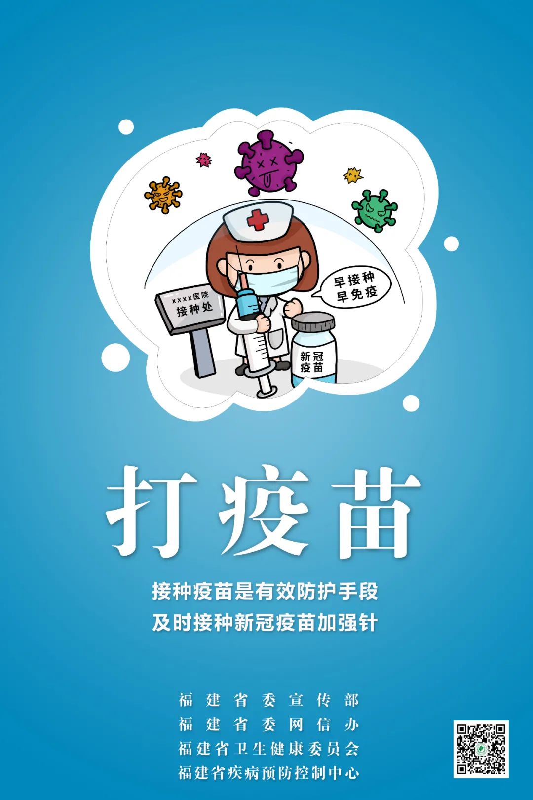 彩票网站