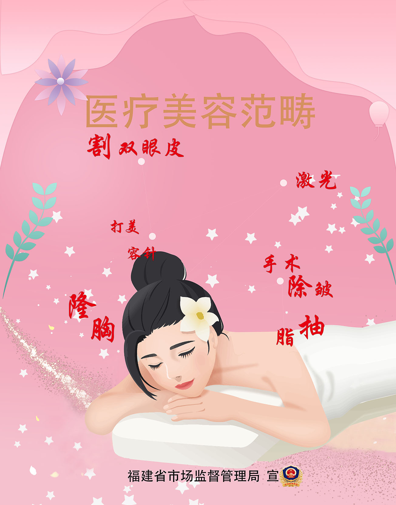 彩票网站