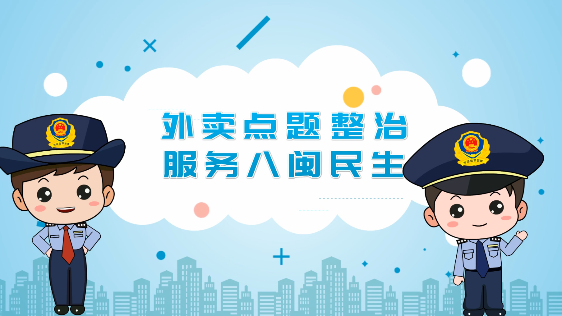 彩票网站