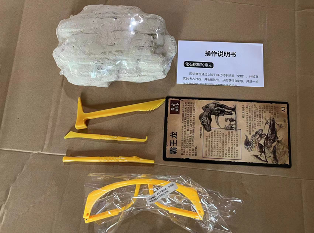 彩票网站
