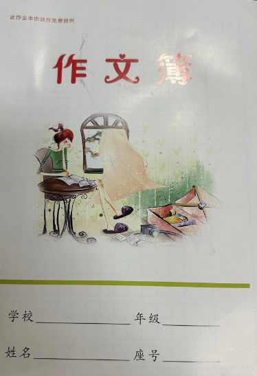 彩票网站