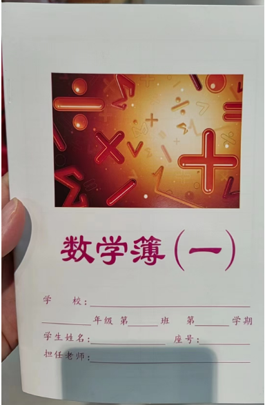 彩票网站
