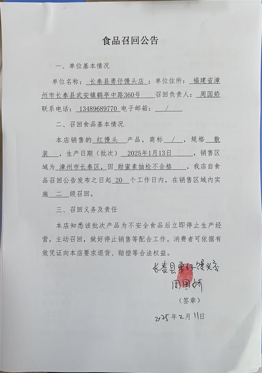 彩票网站