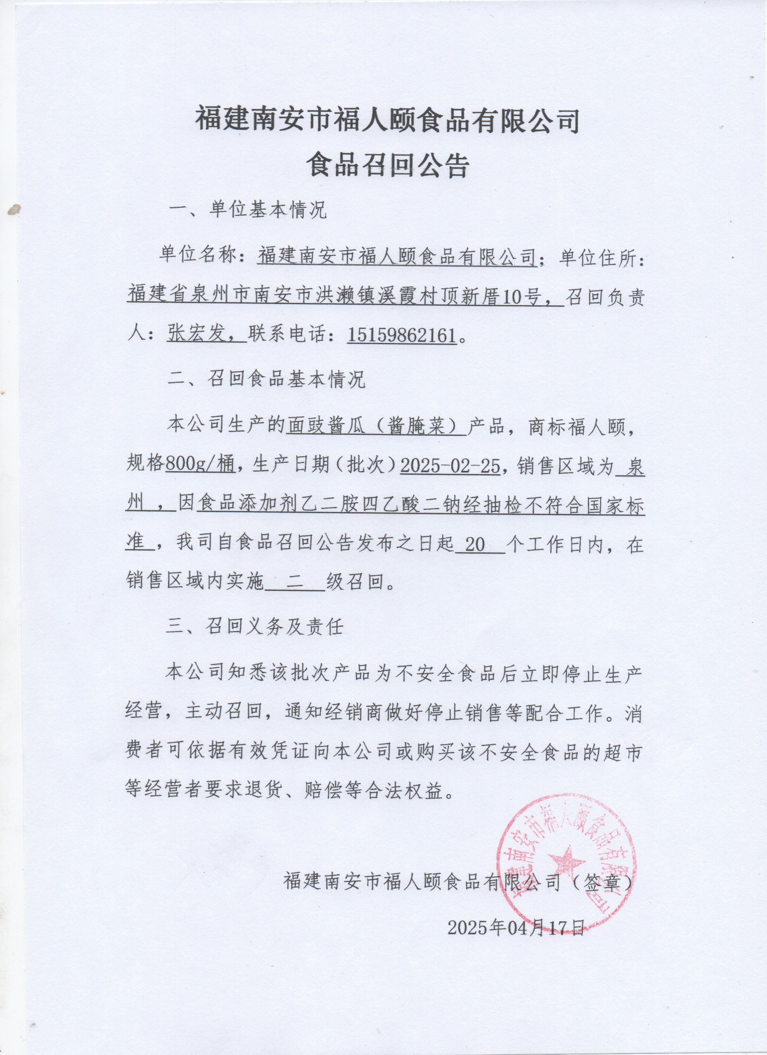 彩票网站