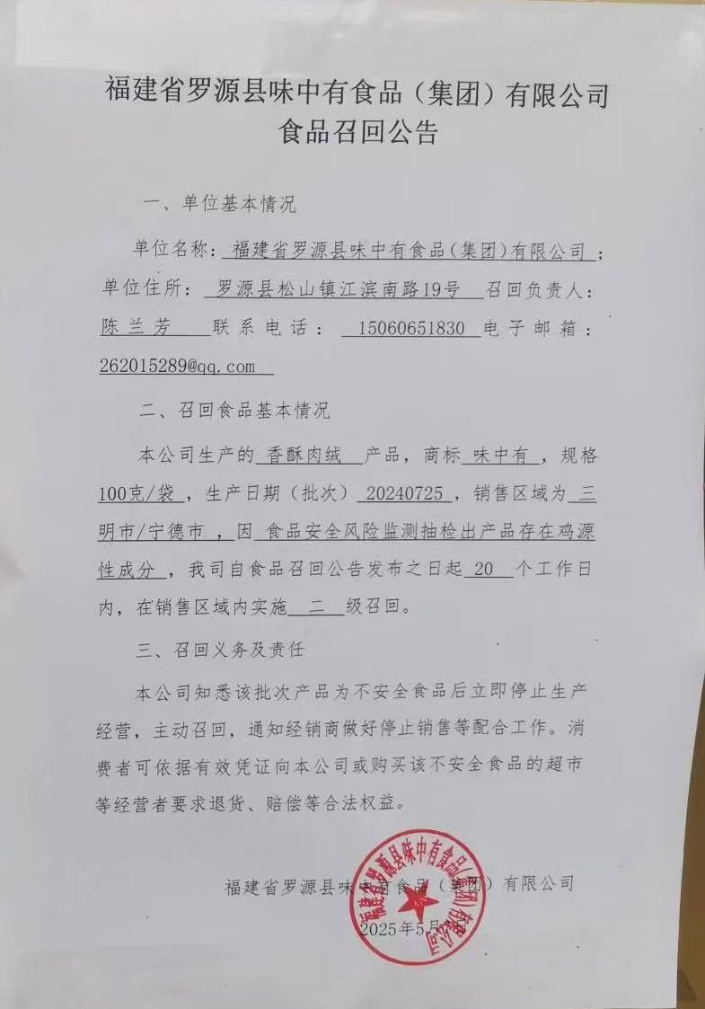 彩票网站