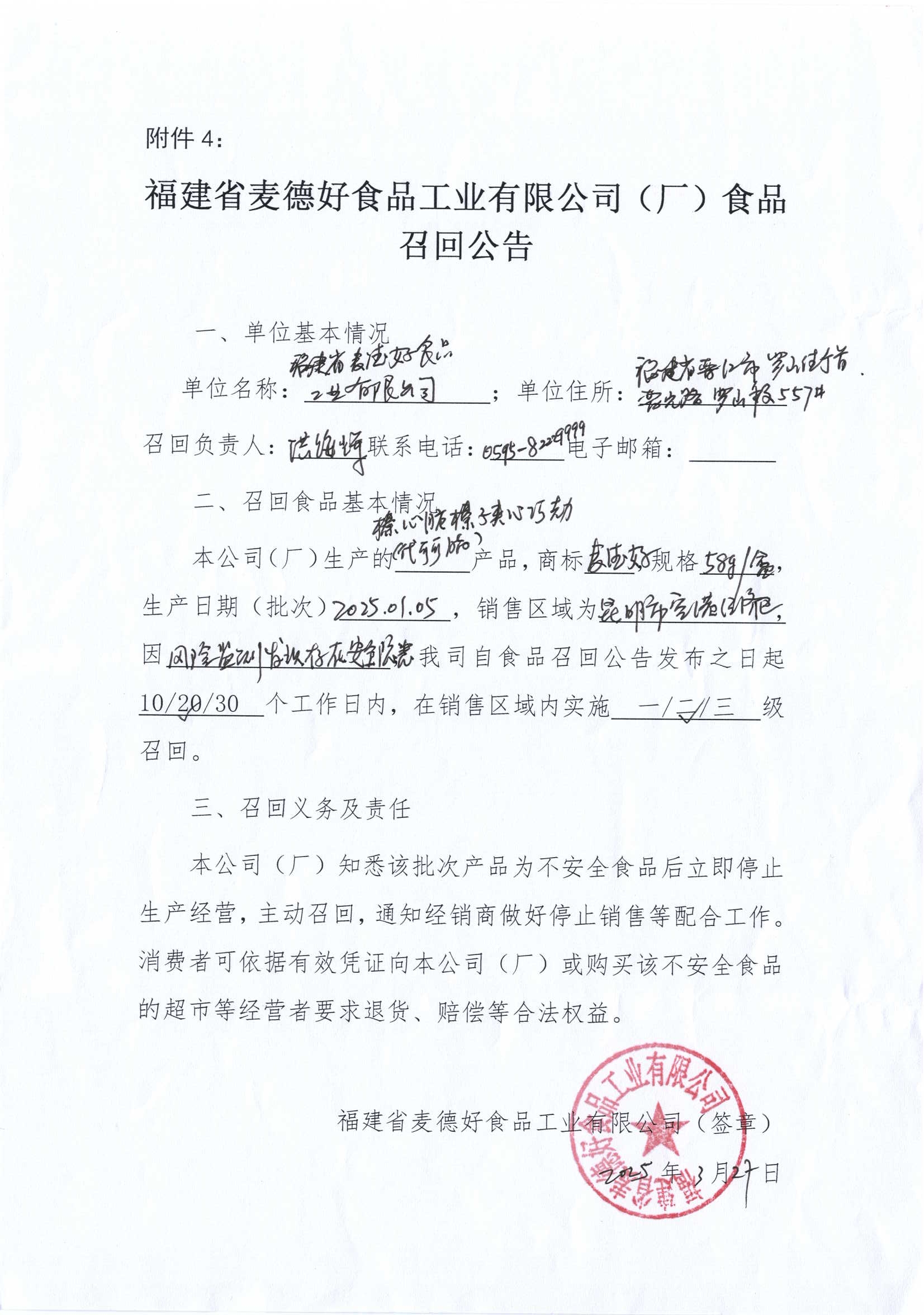 彩票网站