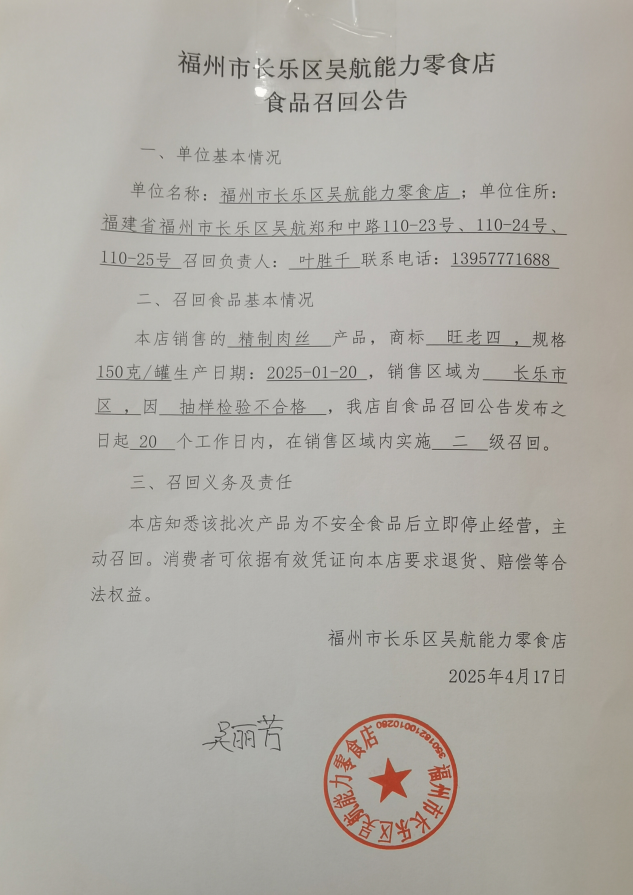彩票网站