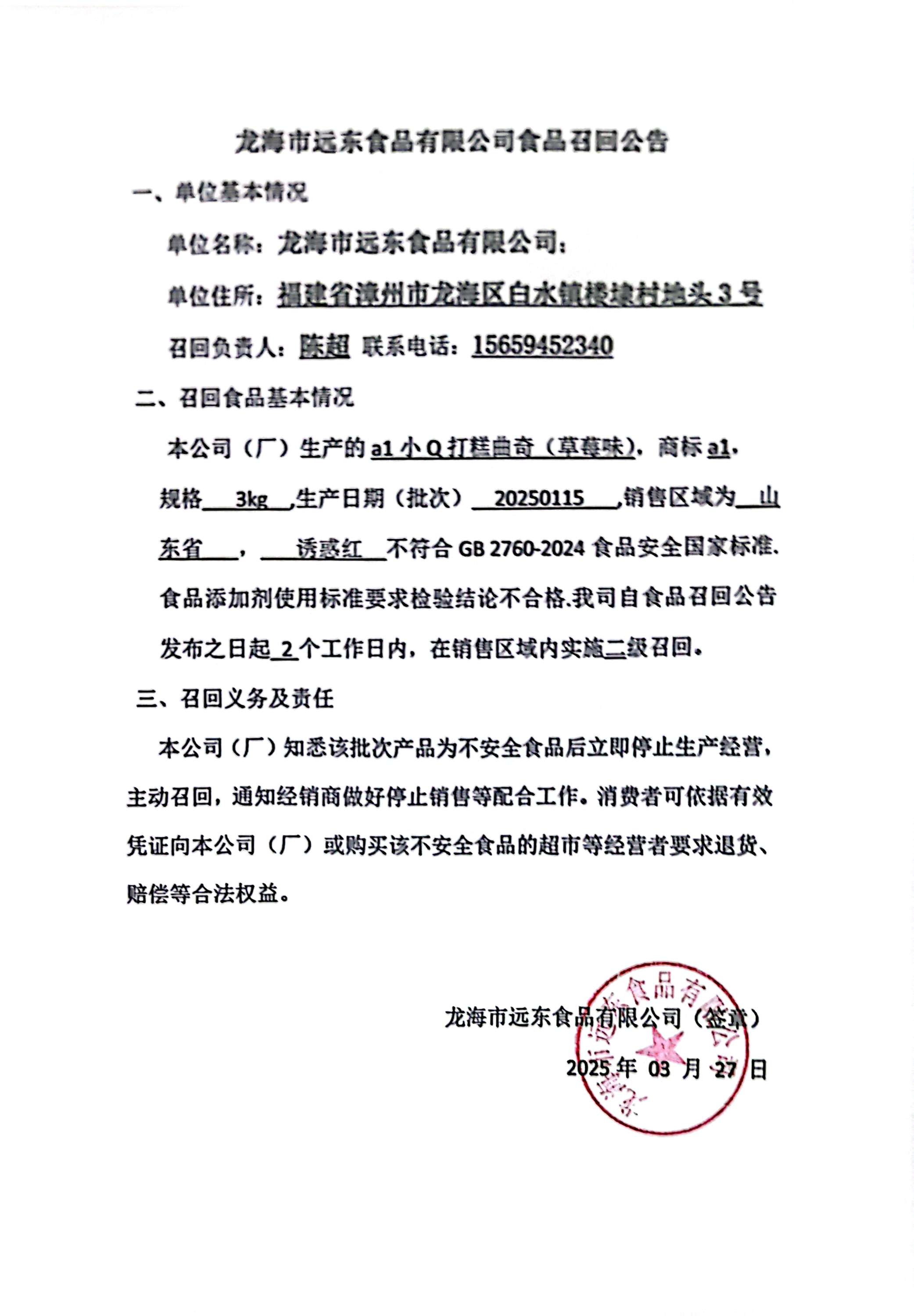 彩票网站