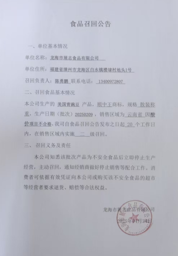 彩票网站